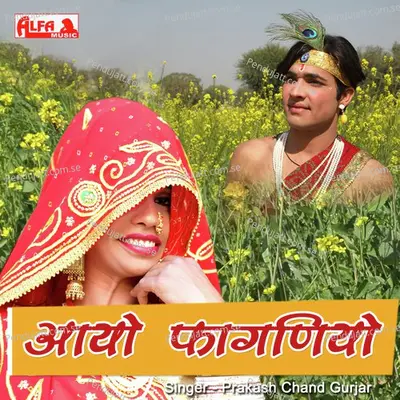 Aayo Faganiyo - Prakash Chand Gurjar album cover 