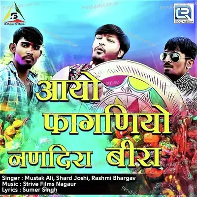 Aayo Faganiyo Nandira Beera - Mustak Ali album cover 