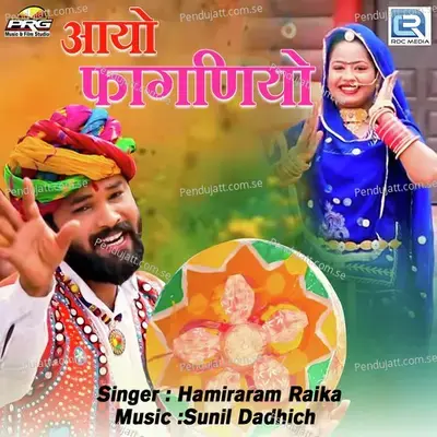 Aayo Fagniyo - Hamiraram Raika album cover 