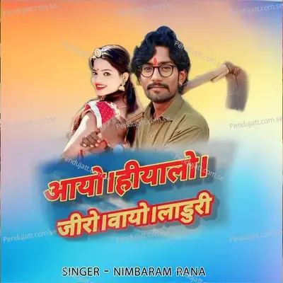 Aayo Hiyalo Jiro Vayo Laduri - Nimbaram Rana album cover 