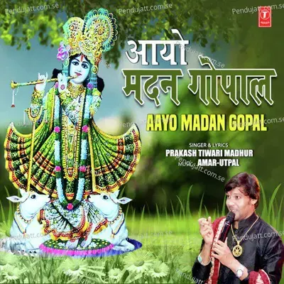 Aayo Madan Gopal - Prakash Tiwari Madhur album cover 