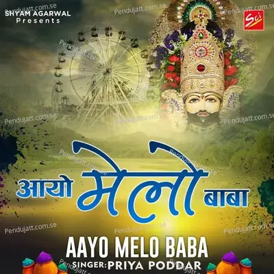 Aayo Melo Baba - Priya Poddar