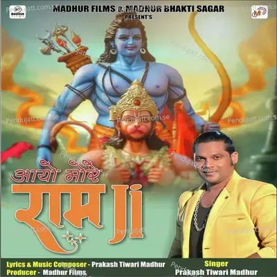 Aayo More Ram Ji - Prakash Tiwari Madhur album cover 