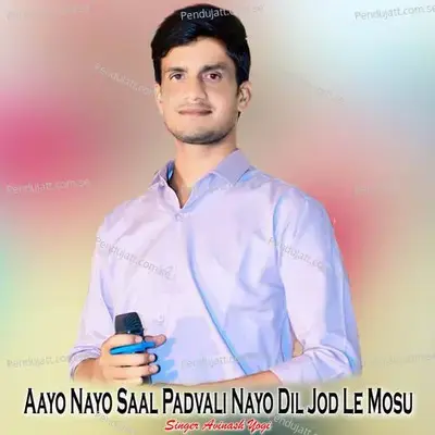 Aayo Nayo Saal Padvali Nayo Dil Jod Le Mosu - Avinash Yogi album cover 