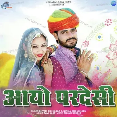 Aayo Pardesi - Shyam Bidiyasar album cover 