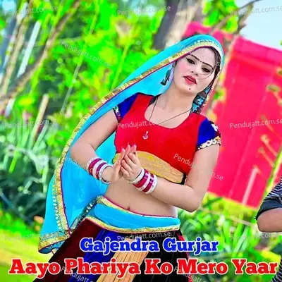 Aayo Phariya Ko Mero Yaar - Gajendra Gurjar album cover 