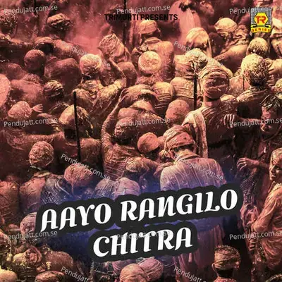 Aiso Ayo Rangilo Chait - Rakhi album cover 