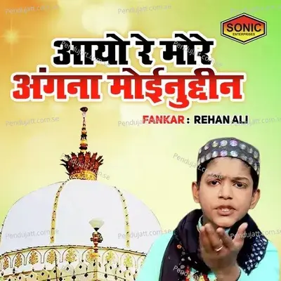 Aayo Re More Angana Moyinuddin - Rehan Ali album cover 