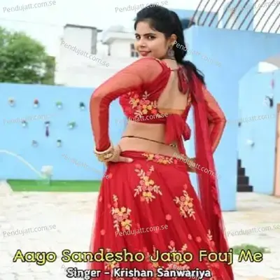 Aayo Sandesho Jano Fouj Me - Aman Bainsla