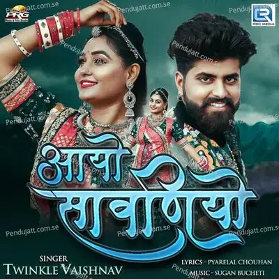 Aayo Sawaniyo - Twinkal Vaishnav album cover 