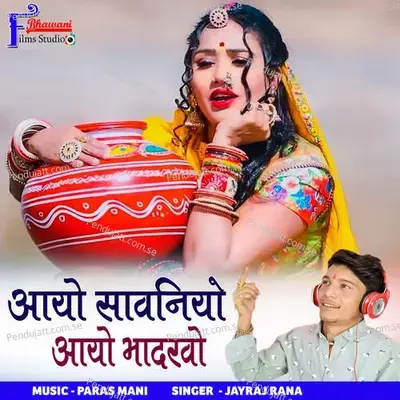 Aayo Sawniyo Aayo Bhadrvo - Jayraj Rana album cover 