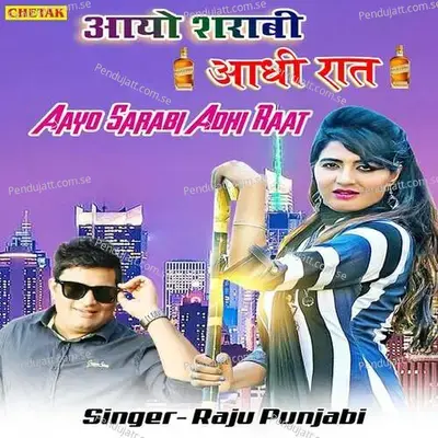 Aayo Sharabi Aadhi Raat - Raju Punjabi album cover 