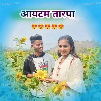 Aaytam Tarpa - Roshan Adaga album cover 