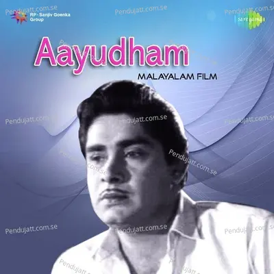 Raaga Madhurima - K.J. Yesudas album cover 