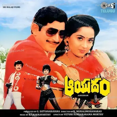 Yeve Yeve Rangamma - Mano album cover 