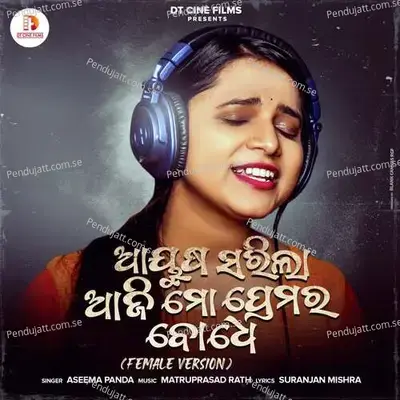 Aayusa Sarila Aji Mo Premara Bodhe - Aseema Panda album cover 