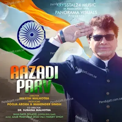 Aazadi Parv - Sahil Solanki album cover 