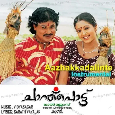 Aazhakkadalinte - Vidyasagar album cover 