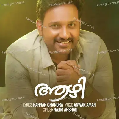 Aazhi - Najim Arshad album cover 