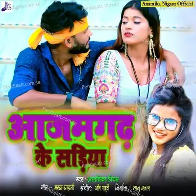 Aazmgad Ke Sadiya - Anamika Nigam album cover 