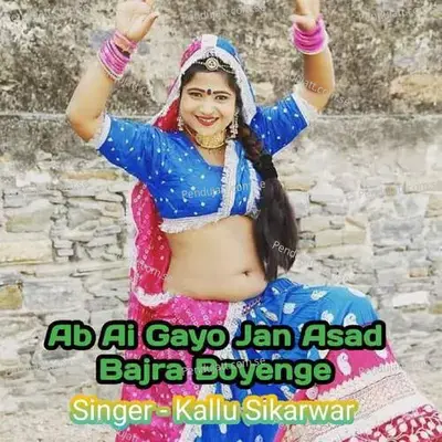 Ab Ai Gayo Jan Asad Bajra Boyenge - Kallu Sikarwar album cover 
