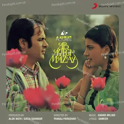 Becho Becho - Amit Kumar album cover 