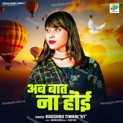 Ab Bat Na Hoi - Khushbu Tiwari KT album cover 