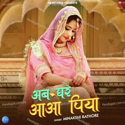 Ab Ghar Aao Piya - Minakshi Rathore album cover 