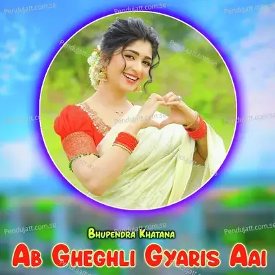 Ab Gheghli Gyaris Aai - Bhupendra Khatana