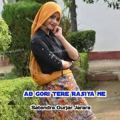 Ab Gori Tere Rasiya Ne - Satendra Gurjar Jarara