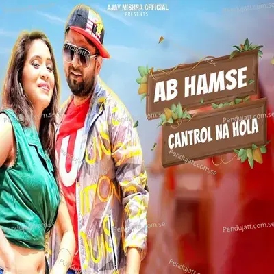 Ab Hamse Cantrol Na Hola - Ajay Mishra album cover 