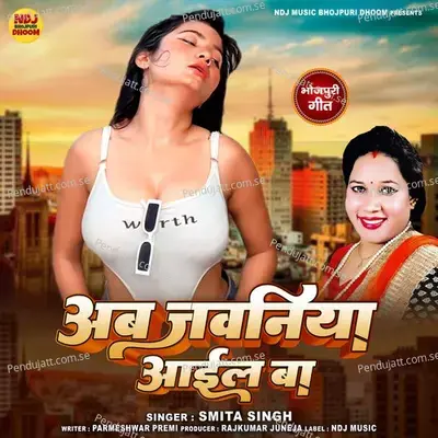 Ab Jawaniya Aaiel Baa - Smita Singh album cover 