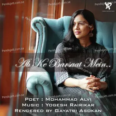 Ab Ke Barsaat Mein - Yogesh Rairikar album cover 