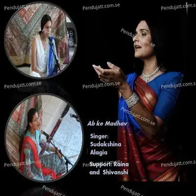 Ab Ke Madhav - Sudakshina Alagia album cover 