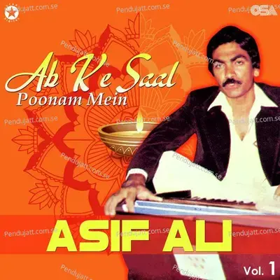 Toomba - Abdul Rauf Roofi album cover 