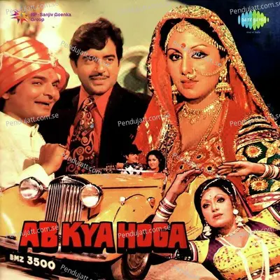 Yaro Ab Kya Hoga - Mohammed Rafi album cover 