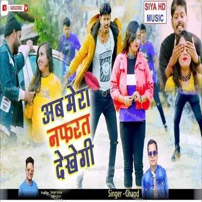 Ab Mera Nafrat Dekhegi - Chand album cover 