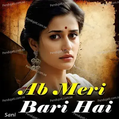 Ab Meri Bari Hai - Sani album cover 