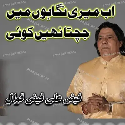 Ab Meri Nigahun Mein Jachta Nahi Koi - Faiz Ali Faiz