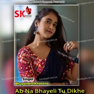 Ab Na Bhayeli Tu Dikhe - Bhupendra Khatana album cover 