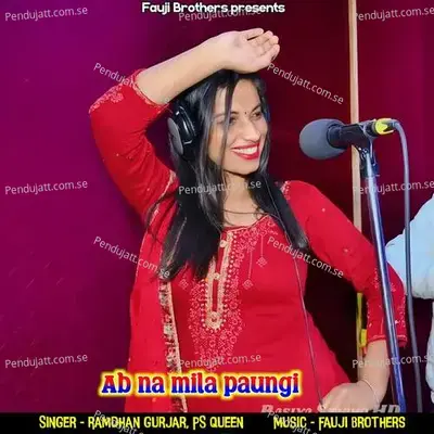 Ab Na Mila Paungi - Ramdhan Gurjar album cover 