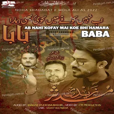 Ab Nahi Kofay Mai Koe Bhi Hamara Baba - Mudassir Zaidi album cover 