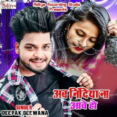Ab Nindiya Na Aawe Ho - Deepak Deewana album cover 