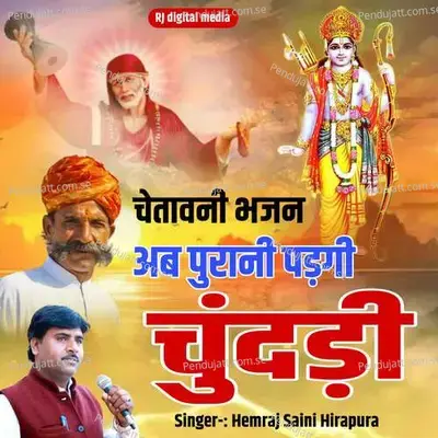 Ab Padgi Purani Chundadi - Hemraj Saini