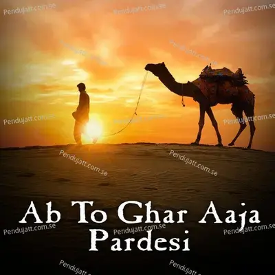 Ab To Ghar Aaja Pardesi - Jodhpur Bhandar album cover 