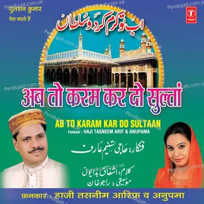 Ab To Karam Kar To Sulta - Haji Tasleem Aarif album cover 