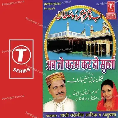 Ab To Karam Kar To Sulta - Aarif Khan cover album