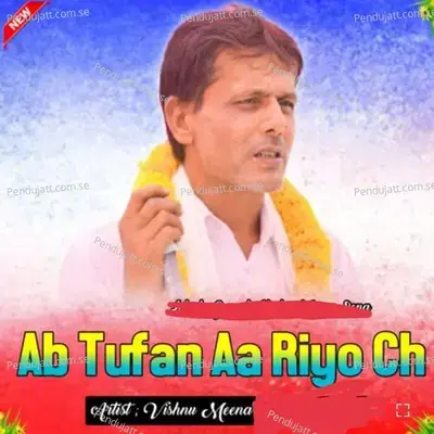 Ab Tufan Aa Riyo Ch - Vishnu Meena album cover 