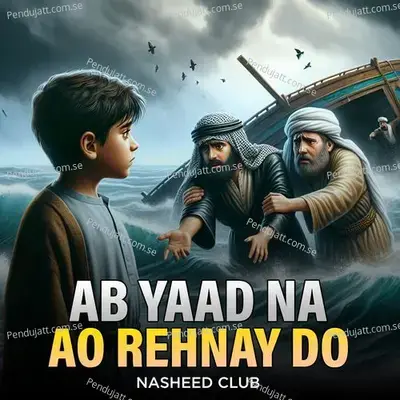 Ab Yaad Na Ao Rehnay Do - Nasheed Club album cover 