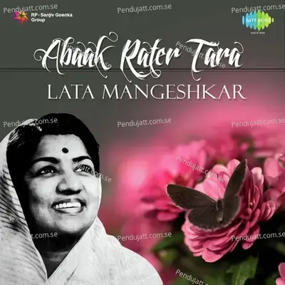 Ami Cholte Cholte - Lata Mangeshkar album cover 